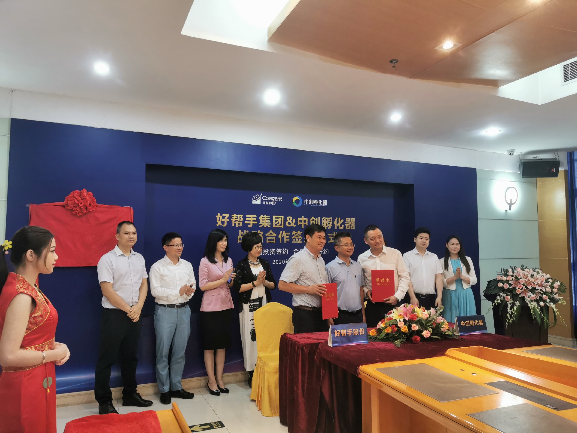 签约1.jpg